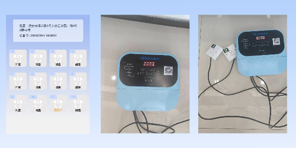 海东两轮电动车充电桩