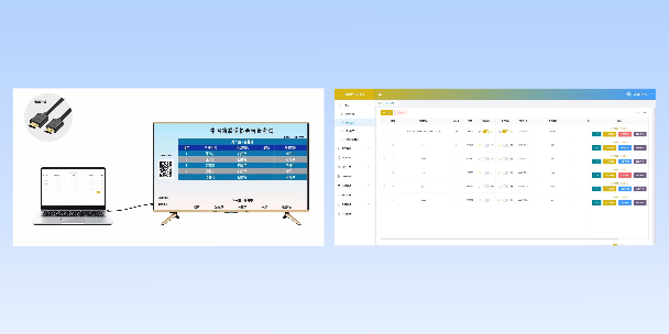 海东跆拳道晋级考试系统