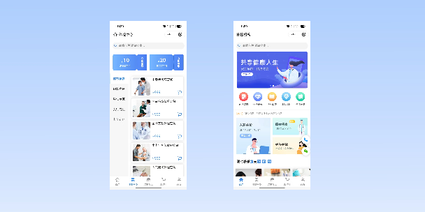 海东在线体检预约