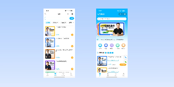 海东在线教育商城系统