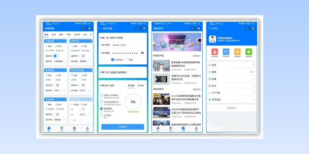 海东生活物联网平台